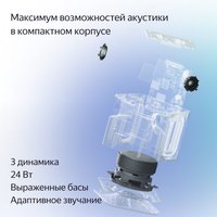 Умная колонка Яндекс Станция Миди зеленый