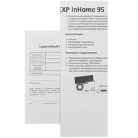 ТВ-антенна DEXP InHome 95