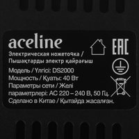 Электрическая ножеточка Aceline DS2000 черный