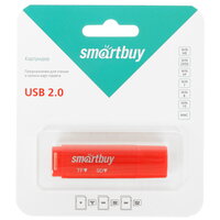 Кард-ридер Smartbuy SBR-715