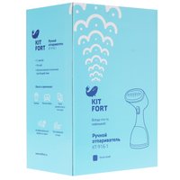 Отпариватель Kitfort КТ-916-1 голубой