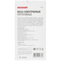 Точные весы REXANT 72-1001 серебристый