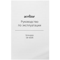 Блендер стационарный Aceline SB-600A черный