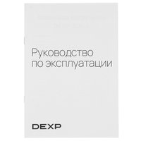 Блинница погружная DEXP BLN-3 черный