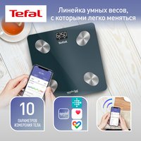 Весы Tefal Goodvibes Life BM9620S1 синий