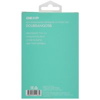 DEXP DCUB5ANQC5B
