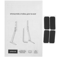 Taglik-oyoqchalar DEXP LDT03-21S
