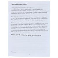 Wi-Fi адаптер Mercusys MW150US