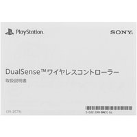 Геймпад беспроводной/проводной Sony PlayStation DualSense basic розовый