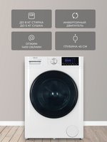 Стирально-сушильная машина DEXP WD-F814DMG/WWSI белый