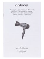 Фен Polaris PHD 2077i фиолетовый/черный