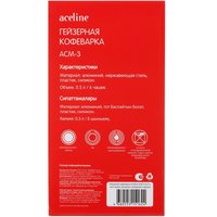 Гейзерная кофеварка Aceline ACM-3 черный