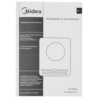 Плита компактная электрическая Midea MC-IN2101 черный