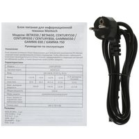Блок питания MONTECH GAMMA II 650 [GAMMA II 650] черный