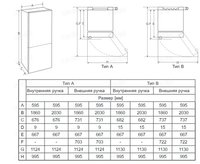 LG GA-B459CEWL
