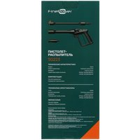 Пистолет-распылитель FinePower SG223