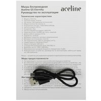 Мышь беспроводная Aceline GS Eternity  черный