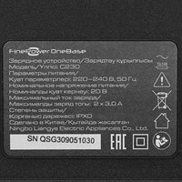 Набор аккумуляторов с зарядным устройством FinePower OneBase SBC82 OneBase20