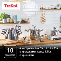 Набор посуды Tefal Daily Cook G712SA55