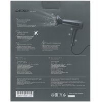 Фен DEXP HD-5927 черный