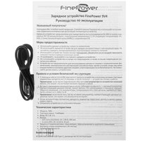 Зарядное устройство FinePower 9V4