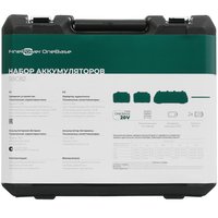 Набор аккумуляторов с зарядным устройством FinePower OneBase SBC82 OneBase20