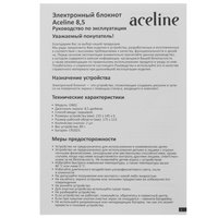 8.5" Электронный блокнот Aceline GN02 черный