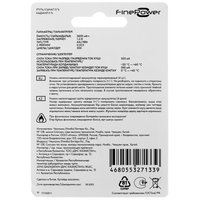 Battery Finepower AA 2600 mA·h