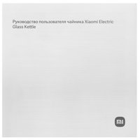 Электр чайнек Xiaomi Electric Glass Kettle