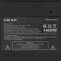 50" (127 см) Телевизор DEXP A501 серый
