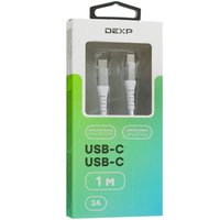 Кабель DEXP USB Type-C - USB Type-C белый 1 м