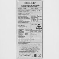 Кондиционер мобильный DEXP AC-PD12PO/W белый