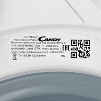 Стиральная машина Candy CSH41273DW/2-07 белый