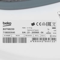 Сушильная машина Beko B3T68230 белый