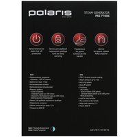 Парогенератор Polaris PSS 7700K черный