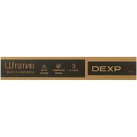 Штатив DEXP NT-570 черный