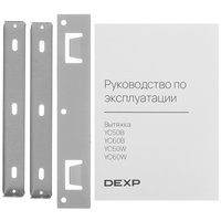 Вытяжка наклонная DEXP YC50W белый/белый