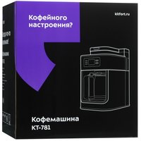 Кофеварка капельная Kitfort KT-781 серебристый