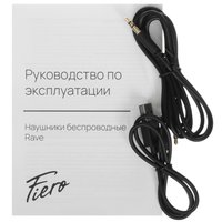 Беспроводные/проводные наушники Fiero Rave  черный 2023