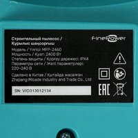 Строительный пылесос  FinePower MFP-2460