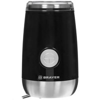 Кофемолка электрическая BRAYER BR1183 черный