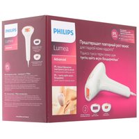 Фотоэпилятор Philips SC1997