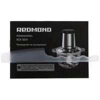 Измельчитель  REDMOND RCR-3824 серебристый