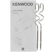 Миксер Kenwood HMP30.A0WH [450 Вт, ручной, скоростей - 1, корпус - пластик, насадок - 4 шт, белый]