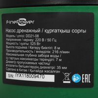 Насос дренажный FinePower DD21-08