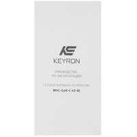KEYRON WHC-GaN-C-45