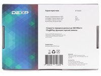 2.5" Внешний бокс DEXP AT-HD201