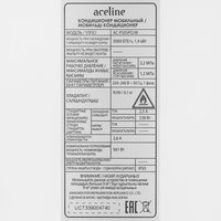Кондиционер мобильный Aceline AC-PS05PO/W белый