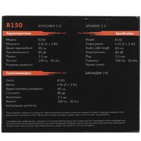 Колонки DEXP R150 черный