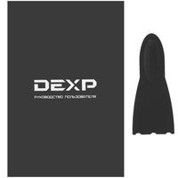Гриль DEXP GRL-2000 черный